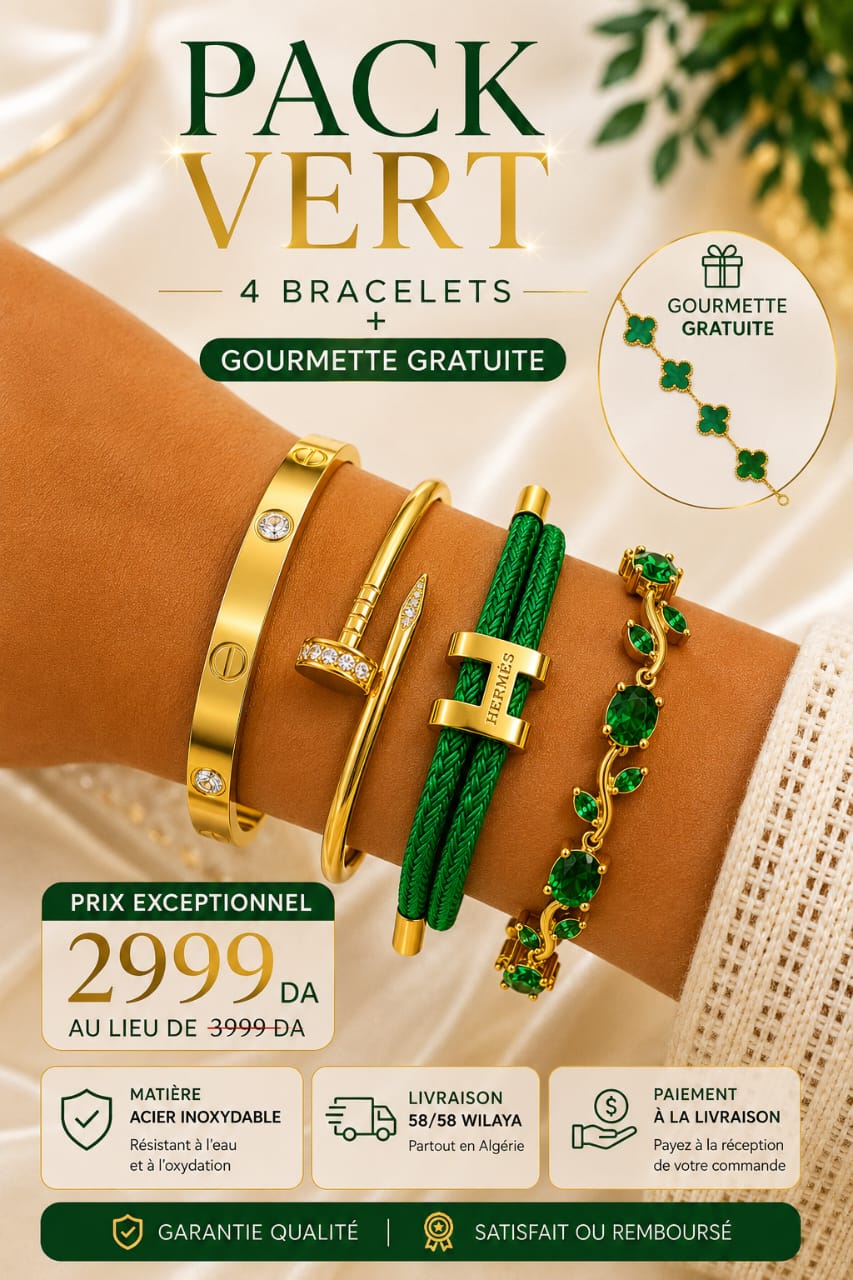 ✨ Pack 4 أساور + Gourmette هدية 🎁