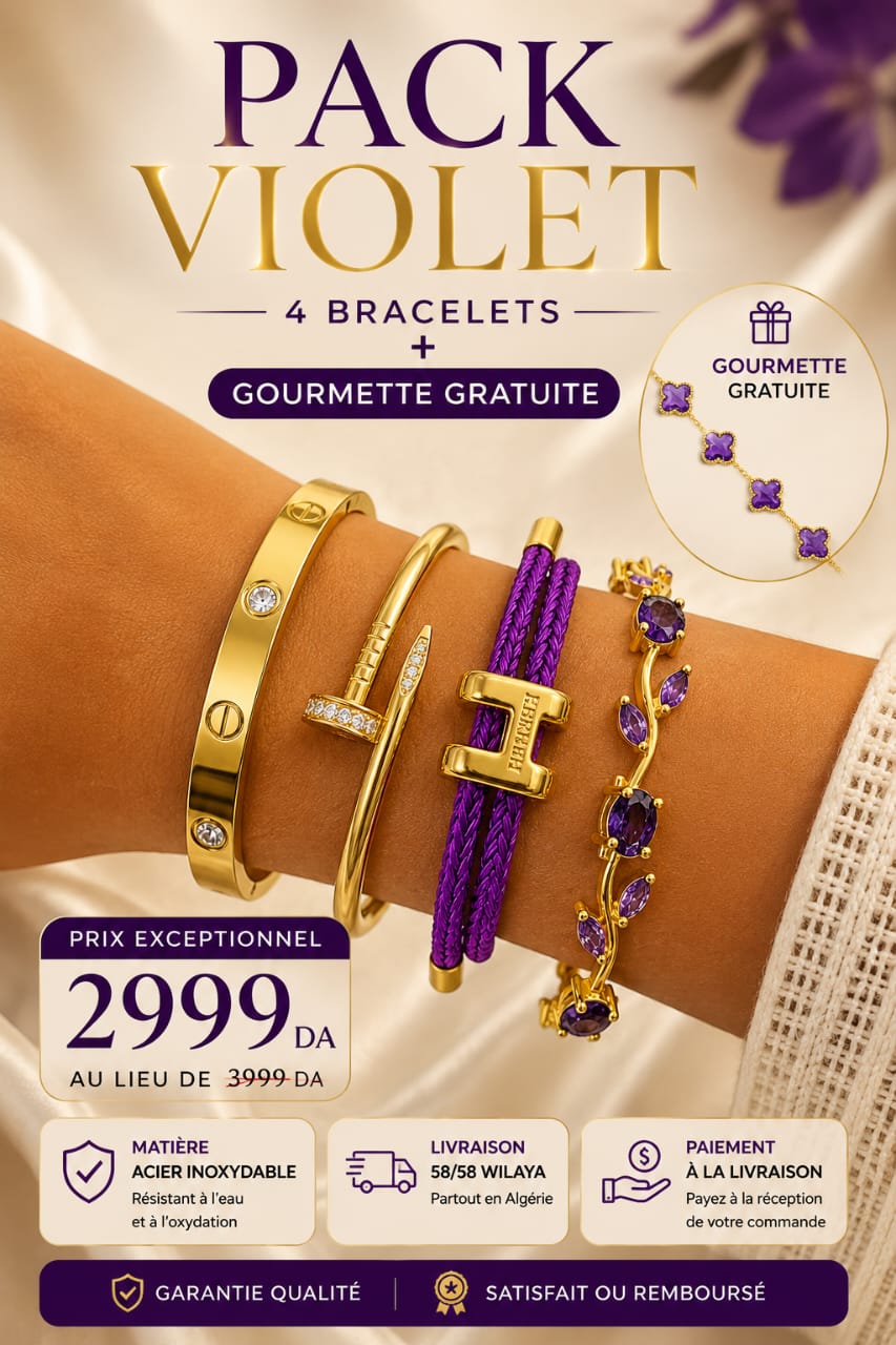 ✨ Pack 4 أساور + Gourmette هدية 🎁