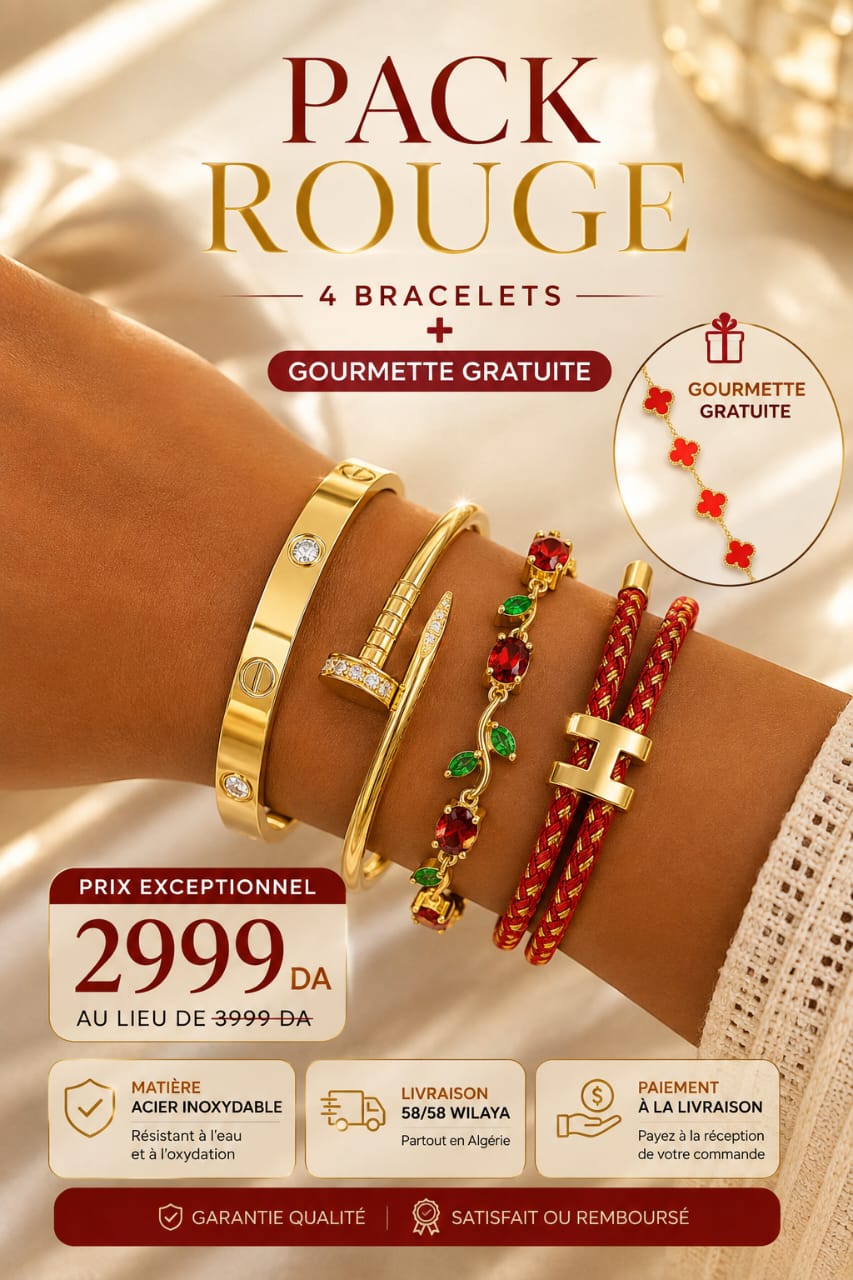 ✨ Pack 4 أساور + Gourmette هدية 🎁