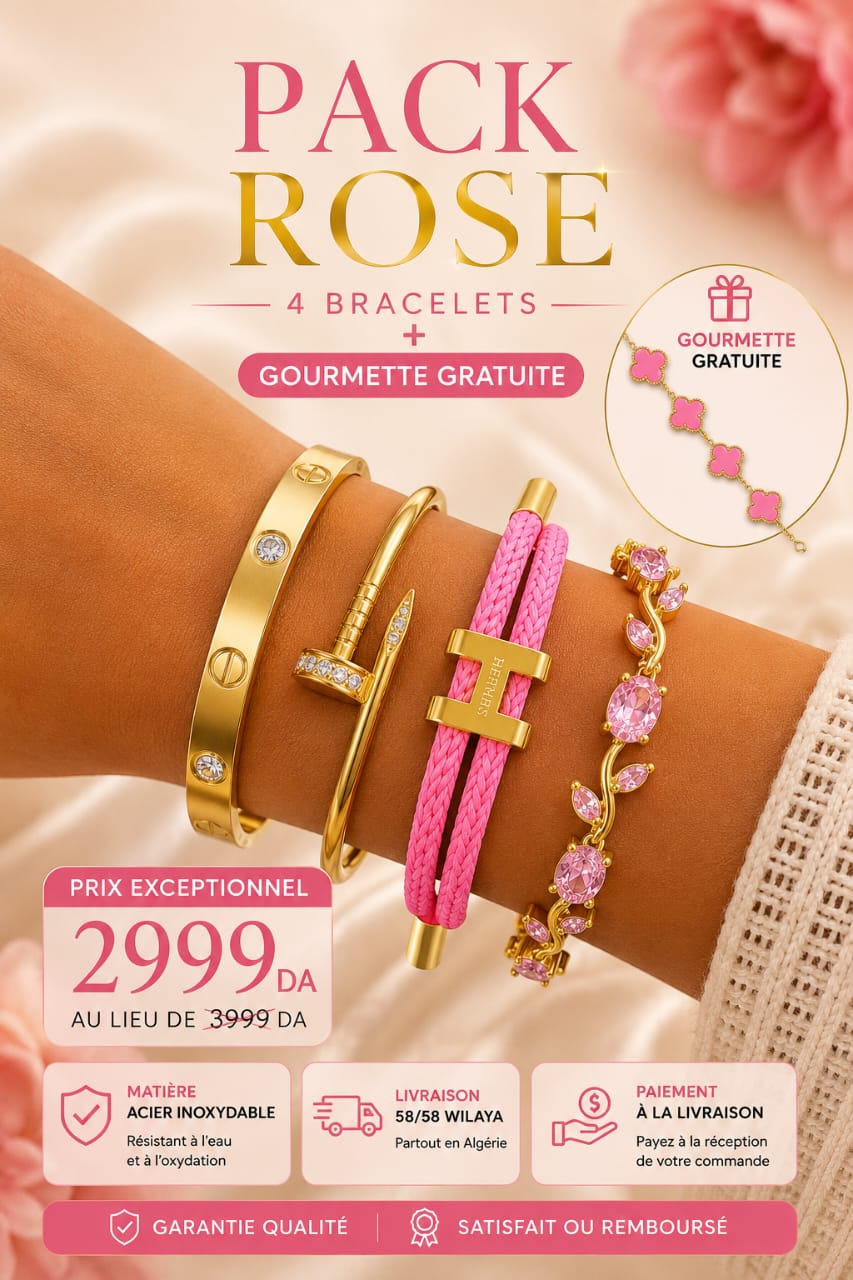 ✨ Pack 4 أساور + Gourmette هدية 🎁