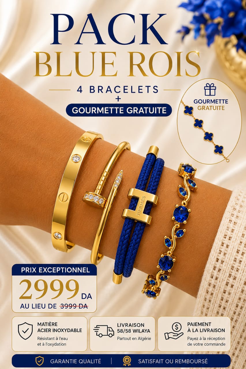 ✨ Pack 4 أساور + Gourmette هدية 🎁